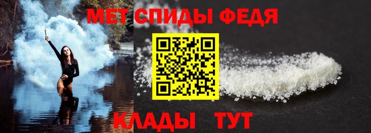 Amphetamine 97% Знаменск