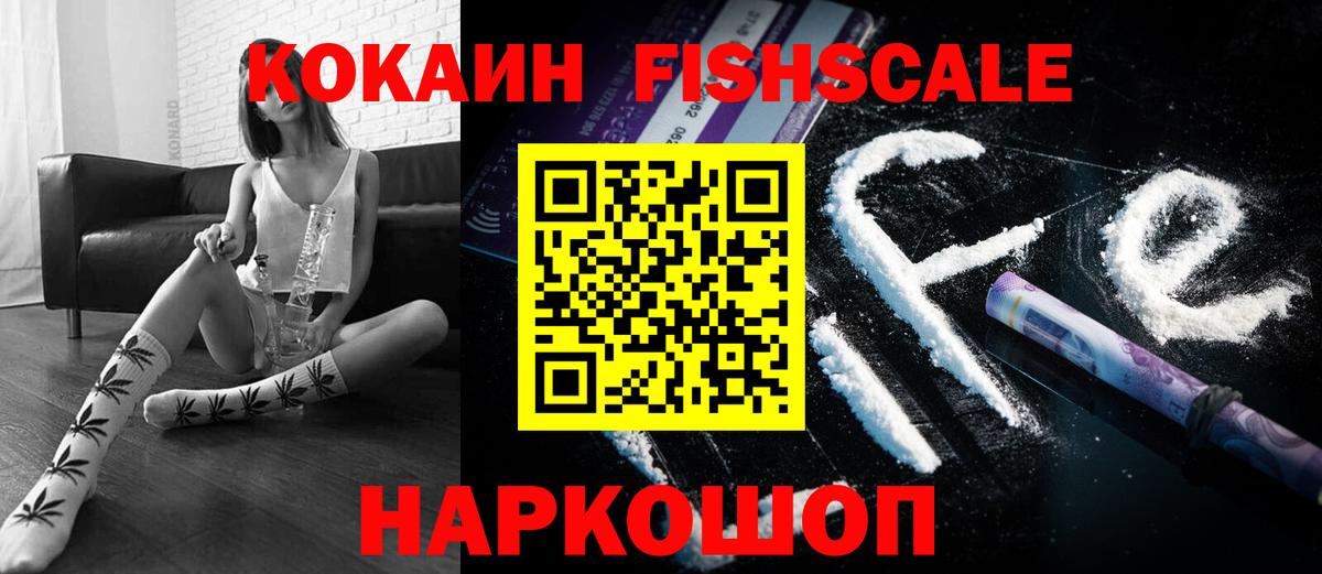 COCAIN 98% Знаменск