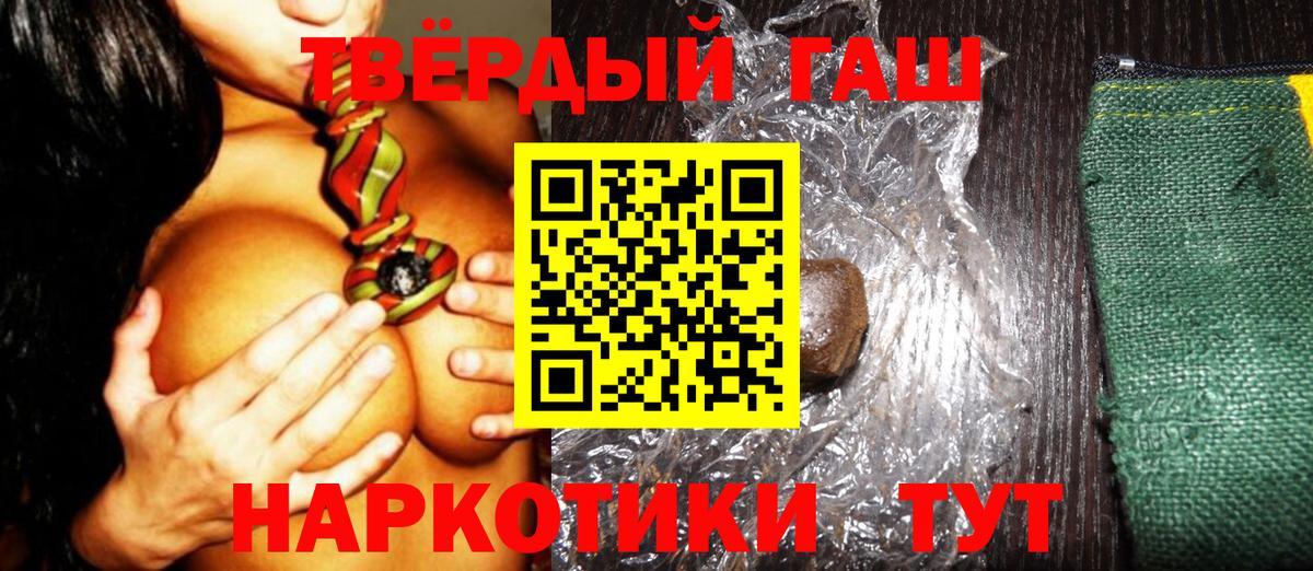 ГАШ Изолятор Знаменск