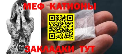 мескалин Заволжье