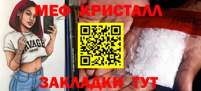 мескалин Заволжье