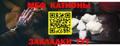таблы Жуковский