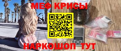 таблы Жуковский