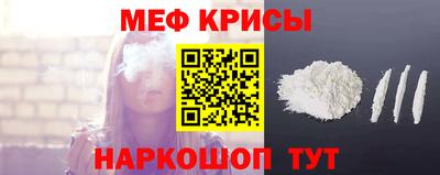 таблы Жуковский