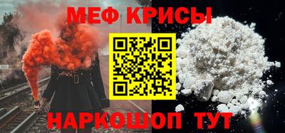 таблы Жуковский