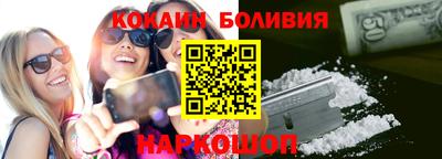 таблы Жуковский