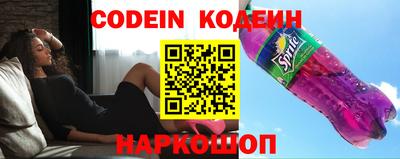 мескалин Заволжье