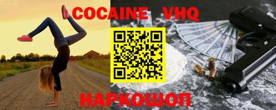 таблы Жуковский