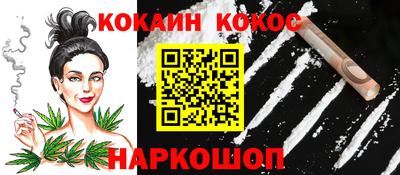 мескалин Заволжье