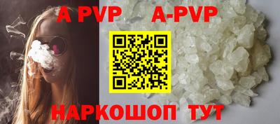 таблы Жуковский