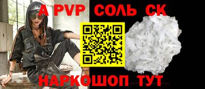 мескалин Заволжье