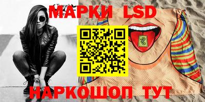 мескалин Заволжье