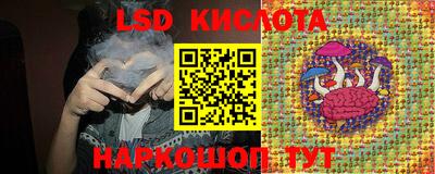 мескалин Заволжье