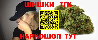 мескалин Заволжье