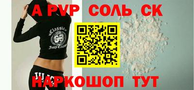 мескалин Заволжье