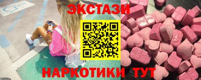 твердый Заводоуковск