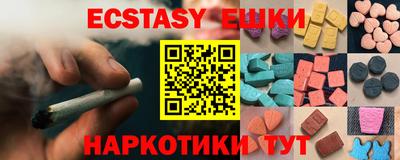 таблы Жуковский