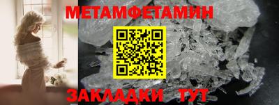 таблы Жуковский