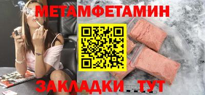 твердый Заводоуковск