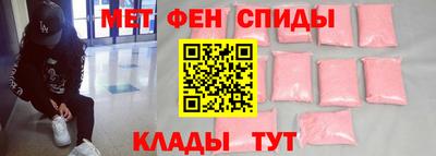 мескалин Заволжье