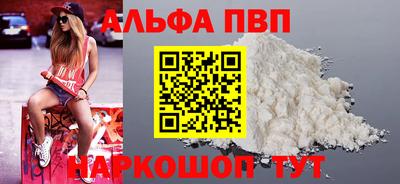 мескалин Заволжье