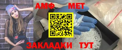 мескалин Заволжье