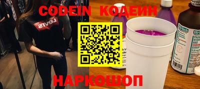 мескалин Заволжье