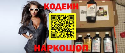 мескалин Заволжье