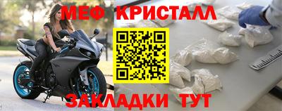 таблы Жуковский