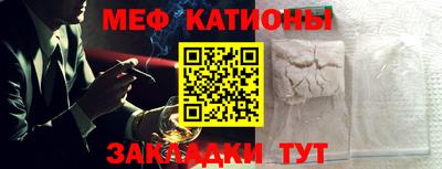 таблы Жуковский