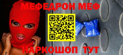 таблы Жуковский