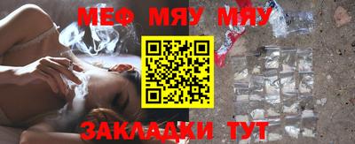 таблы Жуковский