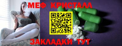 мескалин Заволжье