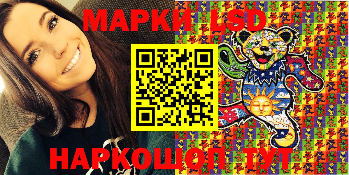Знаменск  Марки N-bome 1,8мг  Марки N-bome  Вход с VPN 