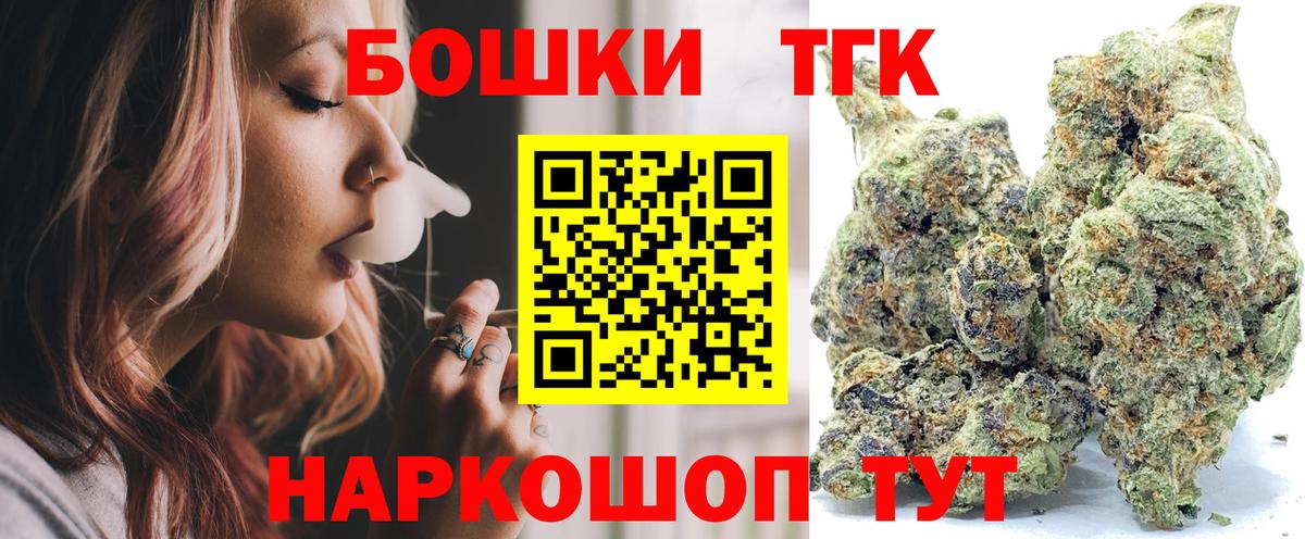 МАРИХУАНА ГИДРОПОН  Вход с VPN  Марихуана LSD WEED  Знаменск  Бошки марихуана марихуана 